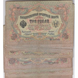 Russia 3 Roubles 1905 (30) Konshin