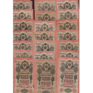 Lot of paper money: Russia 10 Roubles 1909 (46)