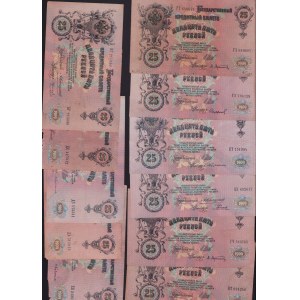 Lot of paper money: Russia 25 Roubles 1909 (11)
