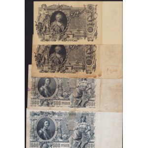 Lot of paper money: Russia (4)
