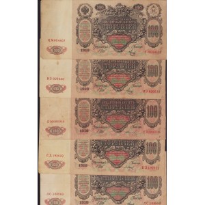 Lot of paper money: Russia 100 Roubles 1910 (5)