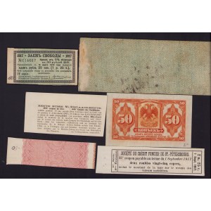Lot of paper money & coupons: Russia, USSR (6)