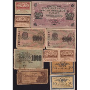 Lot of paper money: Russia, USSR (10)