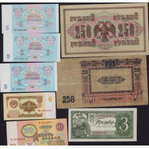 Lot of paper money: Russia, USSR (8)