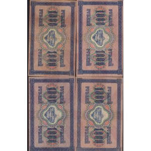 Lot of paper money: Russia, USSR 1000 Roubles 1917 (4)