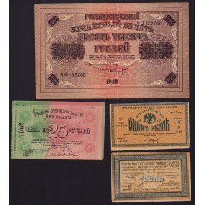 Group of Russia papermoney (4)
