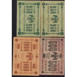 Lot of paper money: Russia, USSR (4)