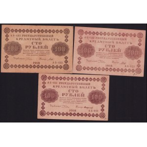 Lot of paper money: Russia, USSR 100 Roubles 1918 (3)