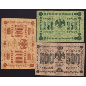 Lot of paper money: Russia, USSR 1918 (3)