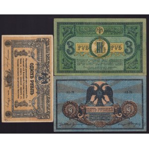 Lot of paper money: Russia, USSR 1918 (3)