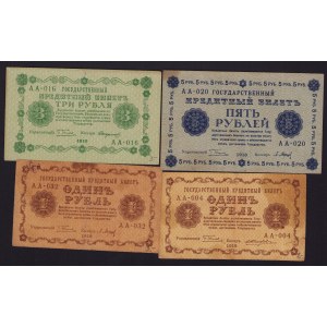 Lot of paper money: Russia, USSR 1918 (4)