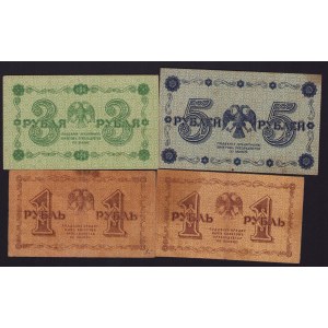 Lot of paper money: Russia, USSR 1918 (4)