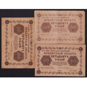 Lot of paper money: Russia, USSR 50 Roubles 1918 (3)