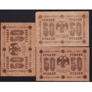 Lot of paper money: Russia, USSR 50 Roubles 1918 (3)