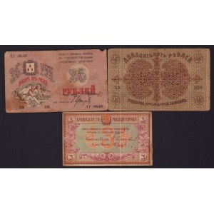 Russia, Transcaucasia Baku 25 roubles & 3 roubles 1918 (3)