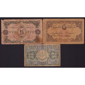 Russia, Transcaucasia Baku 25 roubles & 3 roubles 1918 (3)