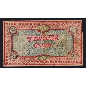 Russia, Uzbekistan, Bukhara 500 Tenga AH 1337 (1918-1919)