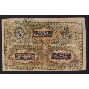 Russia, Uzbekistan, Bukhara 5000 Tenga AH 1337-1338 (1918-1920)