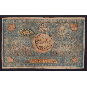 Russia, Uzbekistan, Bukhara 5000 Tenga AH 1337-1338 (1918-1920)
