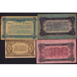 Russia, Zhitomir 250 & 100 roubles, 5 & 1 karbovantsiv 1918 (4)