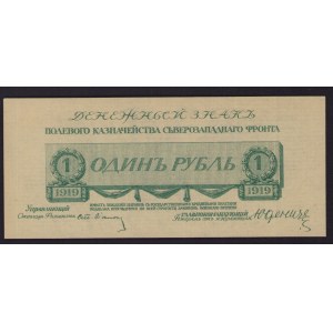 Russia, Northwest Russia 1 rouble 1919