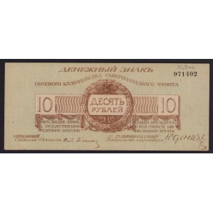 Russia, Northwest Russia 10 roubles 1919