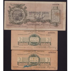 Russia, Northwest Russia 100 & 3 roubles 1919 (3)