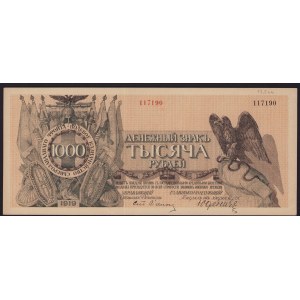 Russia, Northwest Russia 1000 roubles 1919