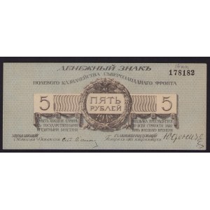 Russia, Northwest Russia 5 roubles 1919
