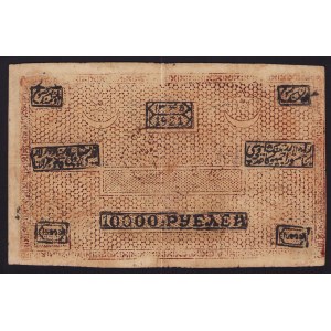 Russia, Uzbekistan, Bukhara 10000 Roubles AH 1339 (1920-1921)