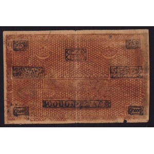 Russia, Uzbekistan, Bukhara 10000 Roubles AH 1339 (1920-1921)