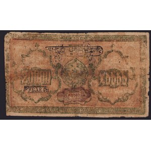 Russia, Uzbekistan, Bukhara 20000 Roubles AH 1339 (1920-1921)
