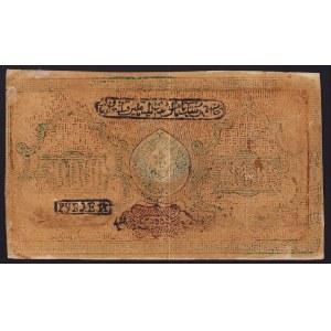 Russia, Uzbekistan, Bukhara 20000 Roubles AH 1339 (1920-1921)