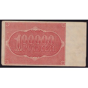 Russia, USSR 100 000 roubles 1921