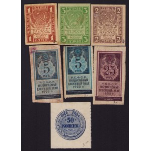 Lot of paper money: Russia, USSR (7)