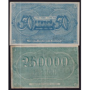 Russia Grozny 250000 roubles & 50 roubles 1922 (2)