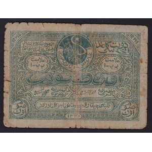 Russia, Central Asia Bukhara 10 roubles 1922