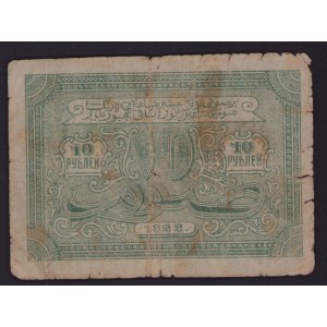 Russia, Central Asia Bukhara 10 roubles 1922