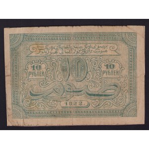 Russia, Central Asia Bukhara 10 roubles 1922