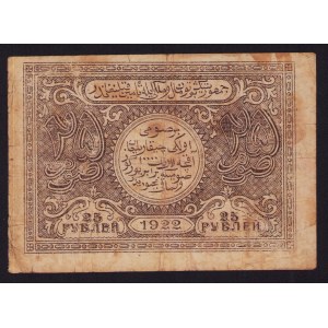 Russia, Central Asia Bukhara 25 roubles 1922