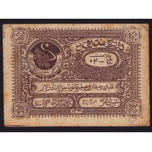 Russia, Central Asia Bukhara 25 roubles 1922