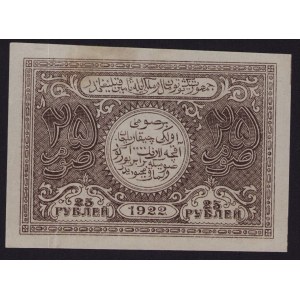 Russia, Central Asia Bukhara 25 roubles 1922