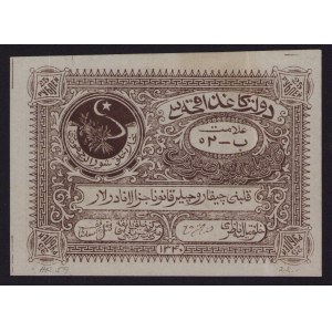 Russia, Central Asia Bukhara 25 roubles 1922