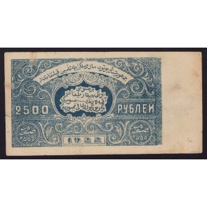 Russia, Central Asia Bukhara 2500 roubles 1922