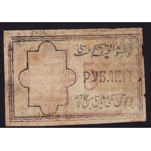Russia, Khorezm 5 = 50 000 Roubles 1922