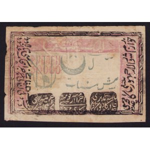 Russia, Khorezm 5 = 50 000 Roubles 1922