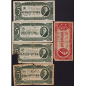 Lot of paper money: Russia, USSR (5)