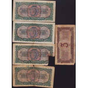 Lot of paper money: Russia, USSR (5)