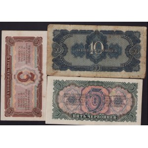 Lot of paper money: Russia, USSR 1937 (3)