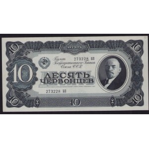 Russia, USSR 10 Chervonetz 1937